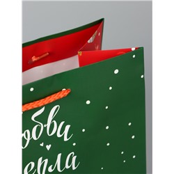 Пакет подарочный новогодний ламинированный «Лисёнок», 26×32×12 см