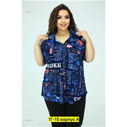 Блузка 2057319-2