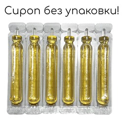Сироп от кашля She Dan Chuan Bei Ye (без упаковки)