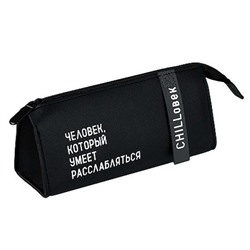 Пенал-косметичка 200х85х70 мм 72114 "ФРАЗЫ С ХАРАКТЕРОМ" искусственная кожа, шелкогр. Феникс