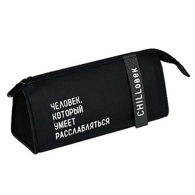 Пенал-косметичка 200х85х70 мм 72114 "ФРАЗЫ С ХАРАКТЕРОМ" искусственная кожа, шелкогр. Феникс