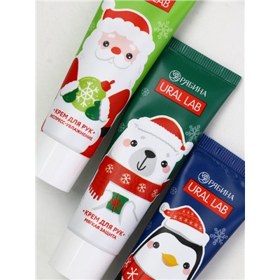 Крем для рук «Счастливого Нового года», набор 3 шт. × 30 мл, URAL LAB