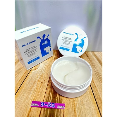 Артикул #23100357