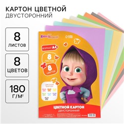 Цветной картон тонированный, А4, 8 листов, 8 цветов, немелованный, двусторонний, в пакете, 180 г/м², «Маша и медведь»