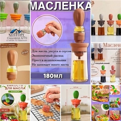 Масленка #22974714
