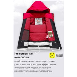 Горнолыжный костюм MTFORCE, 1080020