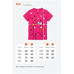Футболка для девочки Happyfox