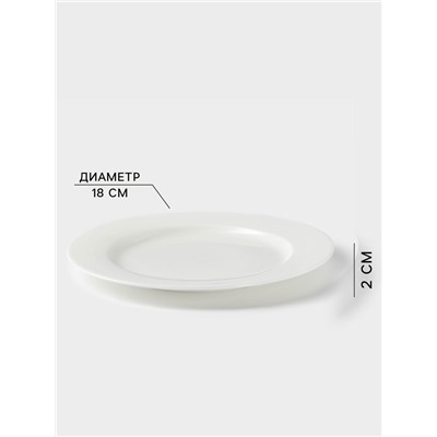 Тарелка десертная Wilmax Stella Pro, d=18 см, фарфор, белая