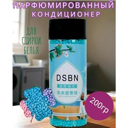 Парфюмированный кондиционер для белья в гранулах 200гр  Свежесть