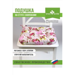 Подушка для мебели из рогожки 40*40см НАТАЛИ, 1072136