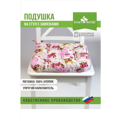 Подушка для мебели из рогожки 40*40см НАТАЛИ, 1072136