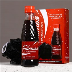 Новогодний подарочный набор косметики «Счастья в Новом году», гель для душа 250 мл и мочалка для тела, Чистое счастье