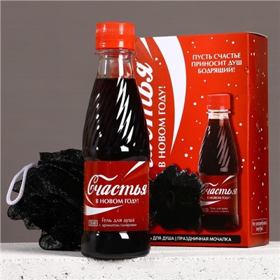 Новогодний подарочный набор косметики «Счастья в Новом году», гель для душа 250 мл и мочалка для тела, Чистое счастье