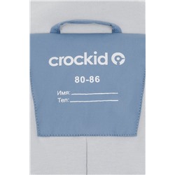 CROCKID Комбинезон