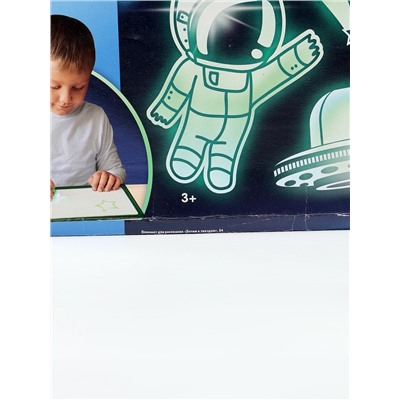УЦЕНКА Планшет для рисования Летим к звездам А4
