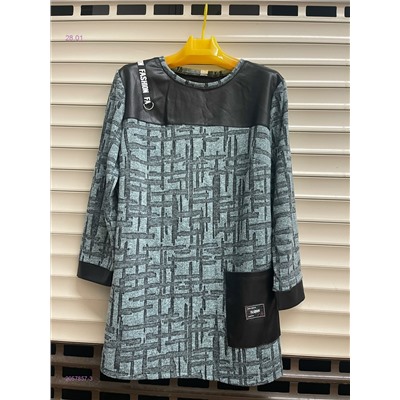 Кофта 2057857-3