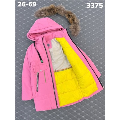 Куртка 3375 розовый