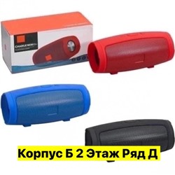 Артикул #22974701