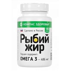 Рыбий жир капс. 300мг ЭКОПРОДУКТЫ, 1175870