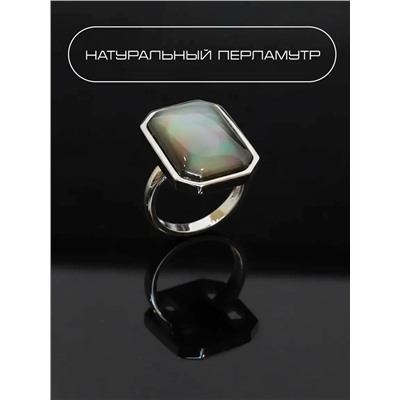 Кольцо с натуральным перламутром
