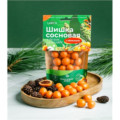 Шишка сосновая в белом шоколаде с Облепихой / дой пак / 60 г / LARCH