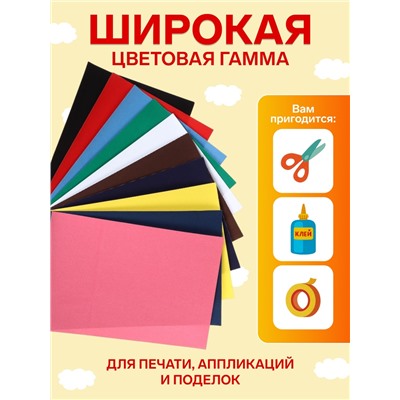 Набор бумаги бархатной А4, 10 листов, 10 цветов, плотность 110 г/м²