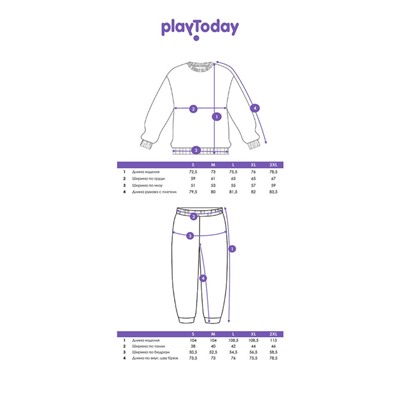 Пижама трикотажная для мужчин