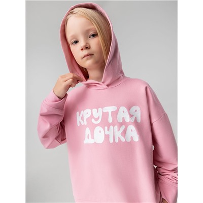 Bodo Костюм