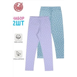 Леггинсы 2шт. АПРЕЛЬ, 1033407