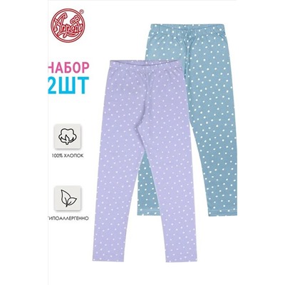 Леггинсы 2шт. АПРЕЛЬ, 1033407