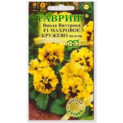 Виола Махровое кружево Желтая (Код: 11397)