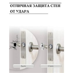 Набор стопперов универсальных, 2 шт.