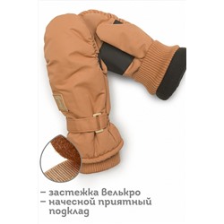 Рукавицы PELICAN, 800965