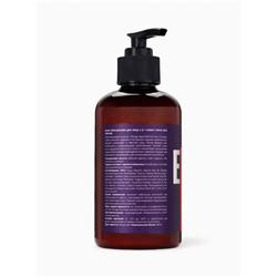 Крем-бальзам для лица мужской Energy, 285 мл