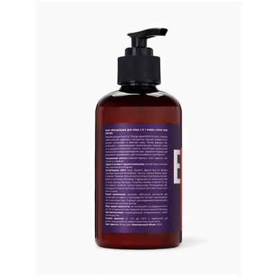 Крем-бальзам для лица мужской Energy, 285 мл