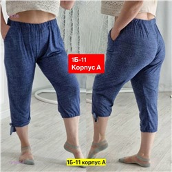 Брюки 1978620-6