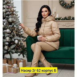 Куртка зима 2050080-5