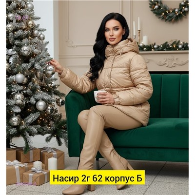 Куртка зима 2050080-5