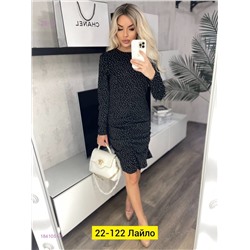 Платье 1841051-2