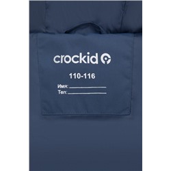 CROCKID Жилет ВК 35018/5 ГР (98-128)