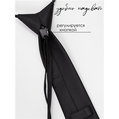 Соль&Перец Галстук SP302A