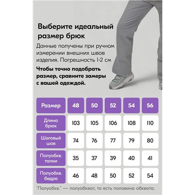 Горнолыжный костюм MTFORCE, 1079957
