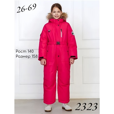 Комбинезон 2323 Фуксия