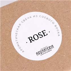 Ароматическая свеча в банке Spring Flowers. Rose, из соевого воска, 25 ч, 120 мл, роза