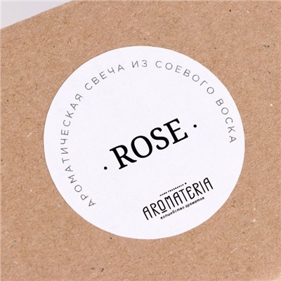 Ароматическая свеча в банке Spring Flowers. Rose, из соевого воска, 25 ч, 120 мл, роза