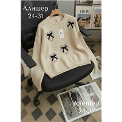 Артикул #23127815