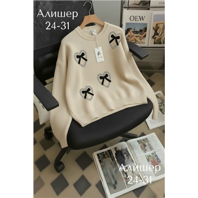 Артикул #23127815