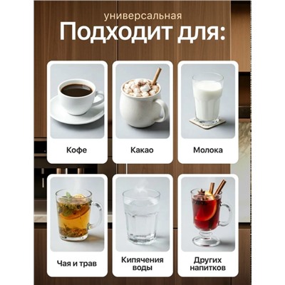 Артикул #23346314