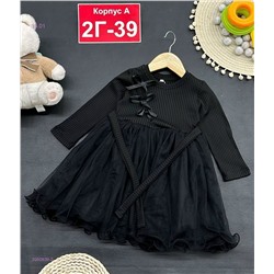 платье 2050839-2