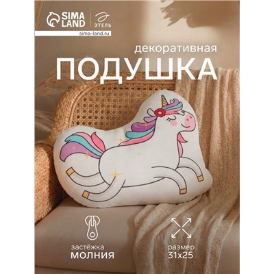 Подушка декоративная детская «Этель» Dream, 31×25 см, велюр